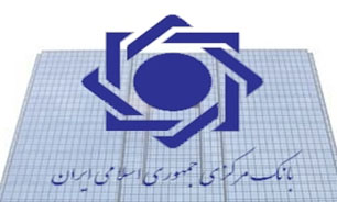 دستورالعمل نحوه محاسبه و تقسیم سود مشاع ابلاغ شد