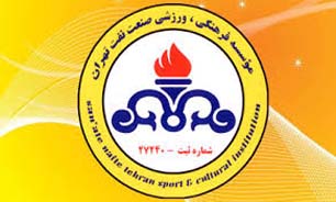 2 گزینه جدی در آب نمک نفتی‌ها