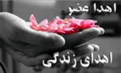 ایثارگری جانباز همدانی درپشت جبهه‌ها
