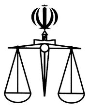 ارتقای امنیت مستلزم توانمندسازی خانواده زندانیان و معدومین است