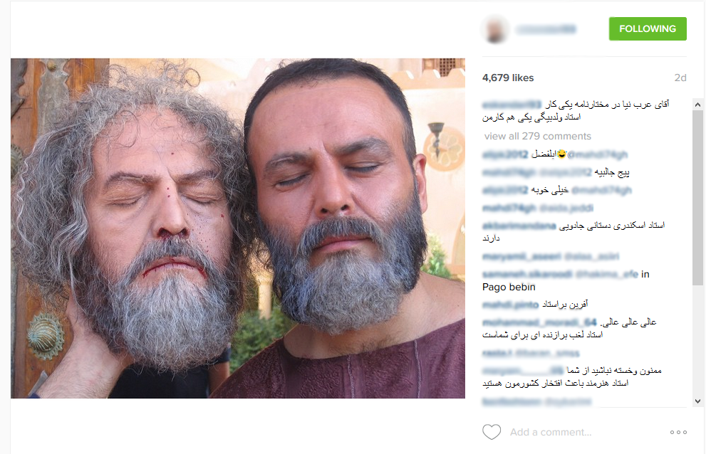 سربریده بازیگر سینما در دستانش