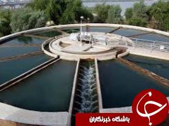 تصفیه خانه بیمارستان طالقانی راه اندازی شد