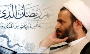 چگونه برای مهمانی خدا آماده شویم؟