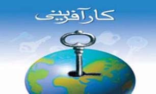 تجلیل از ۷۰ دختر کارآفرین و زنان سرپرست خانوار در سیریک