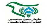 برگزاری همایش «استقلال اقتصادی، کشاورزی علمی»