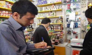 بازرسي گشت هاي ويژه ماه مبارک رمضان از اصناف فارس