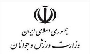 افزایش مراکز پیشگیری و کنترل خشم در استان های کشور