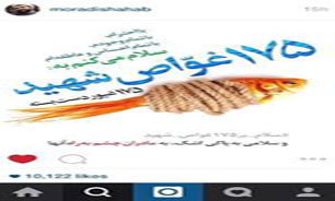رژیم صدام از كجا عمليات كربلاي 4 را رصد كرد