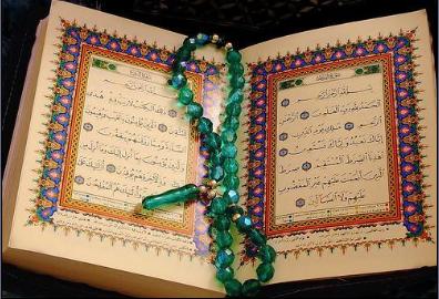 اعلام زمان برگزاری و تاریخ دریافت کارت ورود به جلسه آزمون صحت حفظ قرآن مجید