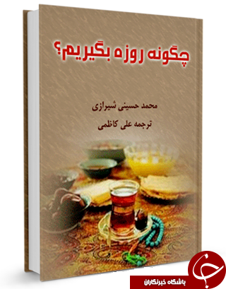 کتاب الکترونیک 