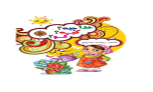 «خدا کیه؟ چیه؟ کو؟»؛ بچه‌ها آگاه شوند