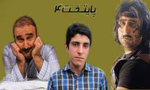 «پایتخت ۴»را  از دو کانال ببينيد