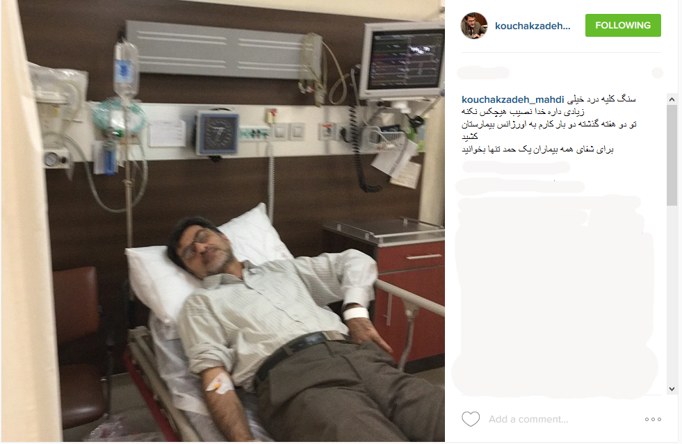 سنگ در کلیه ی کوچک زاده