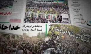 تعجب در رسانه های دنیا + فیلم