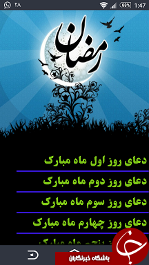 نرم&zwnj;افزار موبایل 