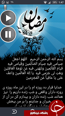 نرم&zwnj;افزار موبایل 