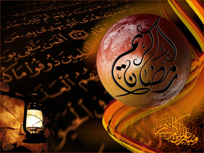 پوستر و تصاویر زیبا مخصوص ماه مبارک رمضان دعای روز اول