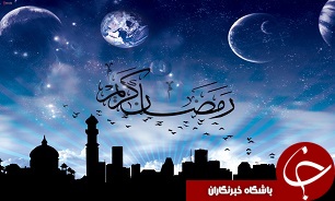 نماینده ولی فقیه در گلستان: رمضان ماه تزکیه و خودسازی است