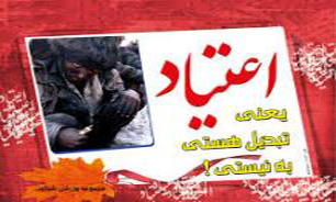وجود بیش از130 هزار معتاد در سیستان و بلوچستان