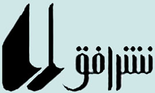 6 وعده استینک مک دونالند در نشر افق