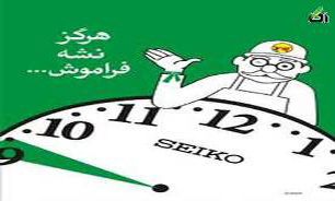 جایزه کشاورزان صرفه جو درمصرف برق پرداخت نکردن سه ماه هزینه مصرفی