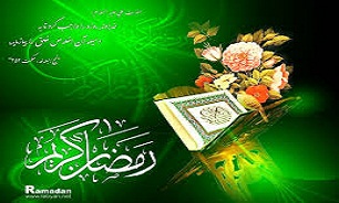 اعزام 800 مبلغ ماه مبارک رمضان به مناطق مختلف چهارمحال و بختیاری