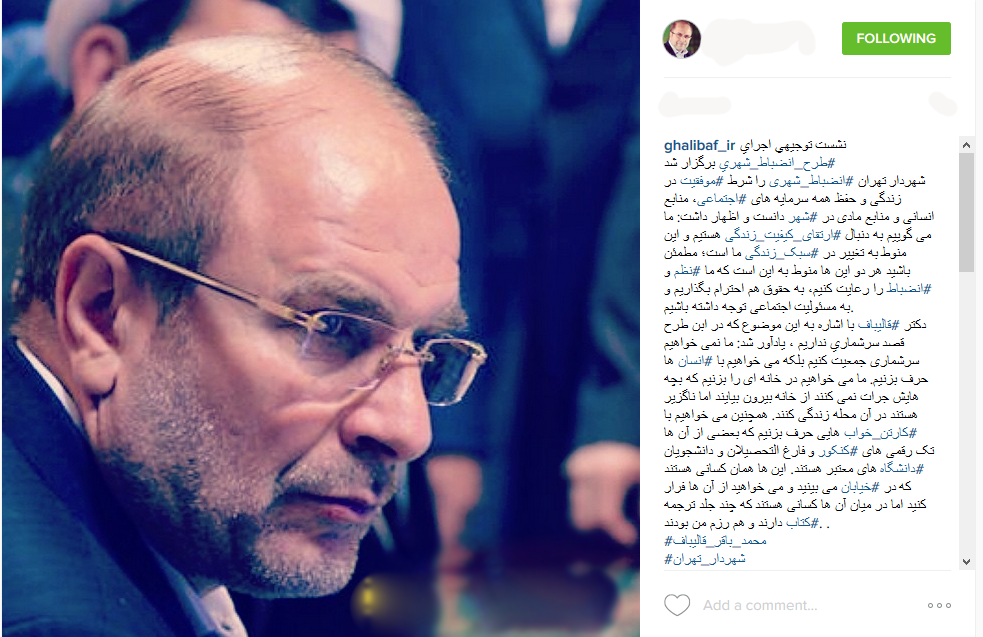 می خواهیم حرف بزنیم