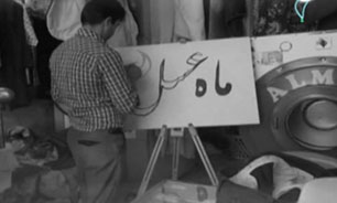 اولین روز ماه عسل چگونه گذشت + فیلم
