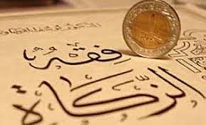جمع آوری هفت میلیارد ریال زکات در سلطانیه