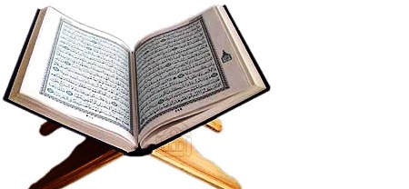 قرآن را به همراه قرائت و ترجمه در ماه مبارک رمضان بخوانید + دانلود