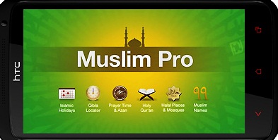 بهترین و دقیق ترین برنامه اذان و نماز  + دانلود