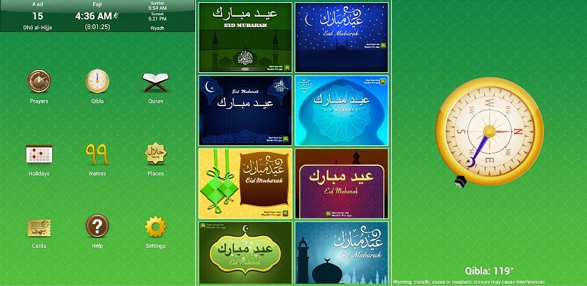 بهترین و دقیق ترین برنامه اذان و نماز  + دانلود