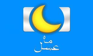 تیتراژ پایانی ماه عسل 94 با صدای "احسان خواجه امیری" + فیلم