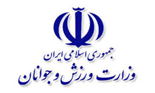 اعضای هیات مدیره استقلال در وزاتخانه تشکیل جلسه می‌دهند