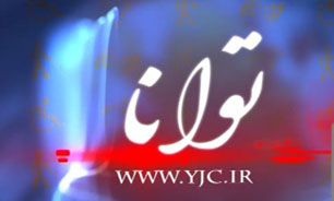 بخش خبری توانا مورخ 29 خرداد 94 + فیلم