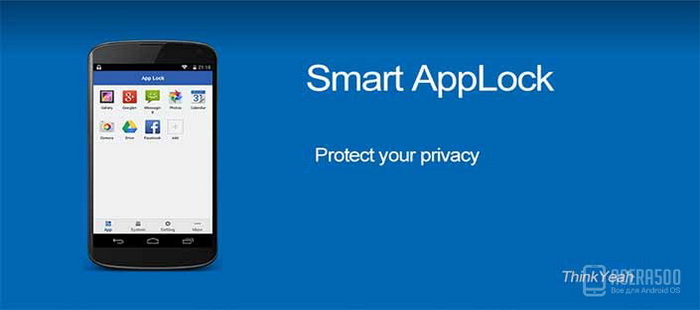 Smart AppLock (در حال کار )