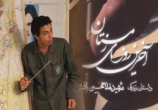 خاطرات خرمشهر در قاب سينما و تلويزيون/ از &laquo;خاك سرخ&raquo; سلحشوران تا &laquo;روز سوم&raquo; خرداد + تصاوير