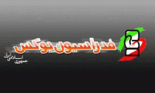 جام صلح و دوستی از دوشنبه آغاز می شود