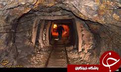 ایران ؛ کشور پنجم جهان در تنوع مواد معدنی خراسان جنوبی