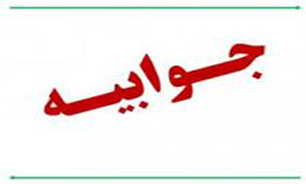 جوابیه مخابرات به اظهارات اخیر وزیر ارتباطات