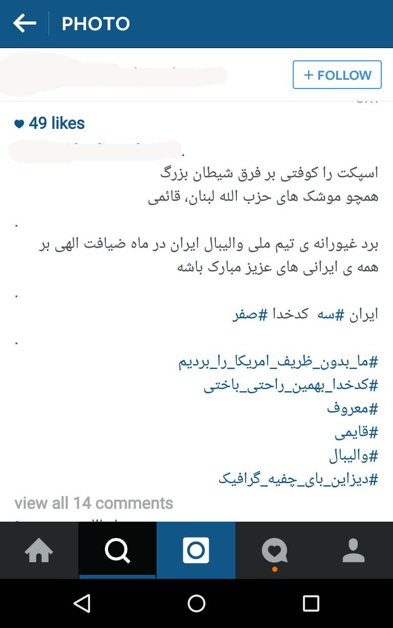 آبشار طنز کاربران بر زمین آمریکا
