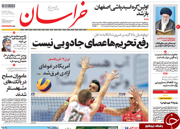 تصاویر صفحه نخست روزنامه&zwnj;های داخلی شنبه 30 خرداد