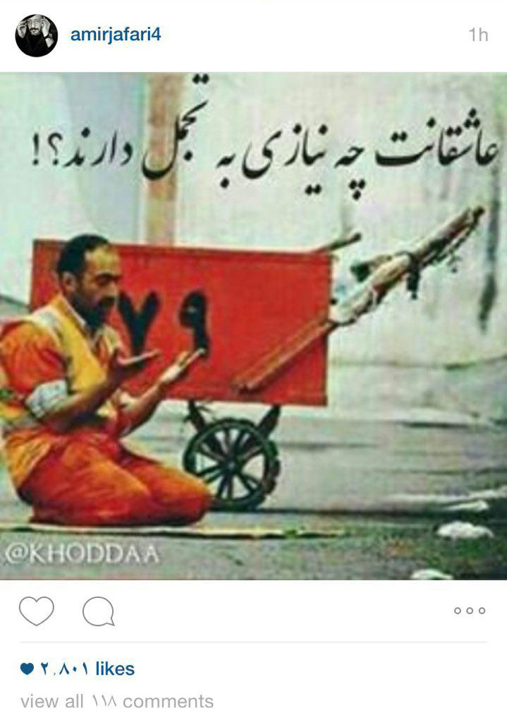 عکس بدون شرح امیر آقایی