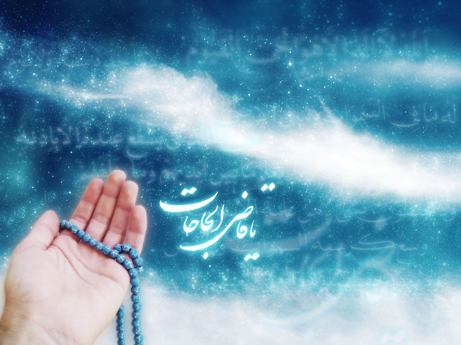 جدید ترین والپیپرهای رمضان 1394+ دانلود