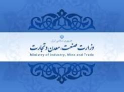 بیش از 47 هزار بازرسی از اصناف