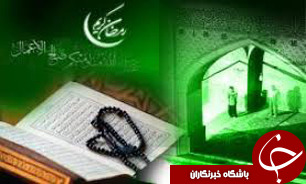 سحر خوانی یکی از رسوم مردم گلستان در ایام ماه مبارک رمضان