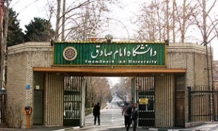 معرفی اعضای جدید شورای مرکزی بسیج دانشجویی دانشگاه امام صادق (ع)