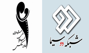 حمایت شبکه دو سیما از جشنواره فیلم و عکس مادر