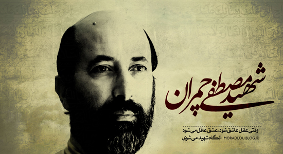 کلید زننده مقاومت اسلامی در کرانه&zwnj;های مدیترانه کیست؟