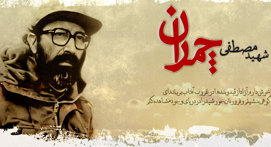 کلید زننده مقاومت اسلامی در کرانه&zwnj;های مدیترانه کیست؟